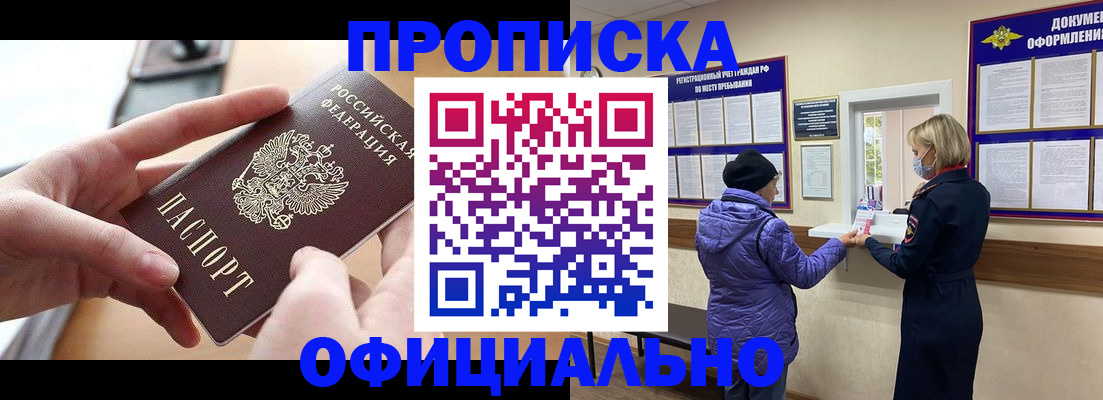 временная регистрация адрес в Карталах