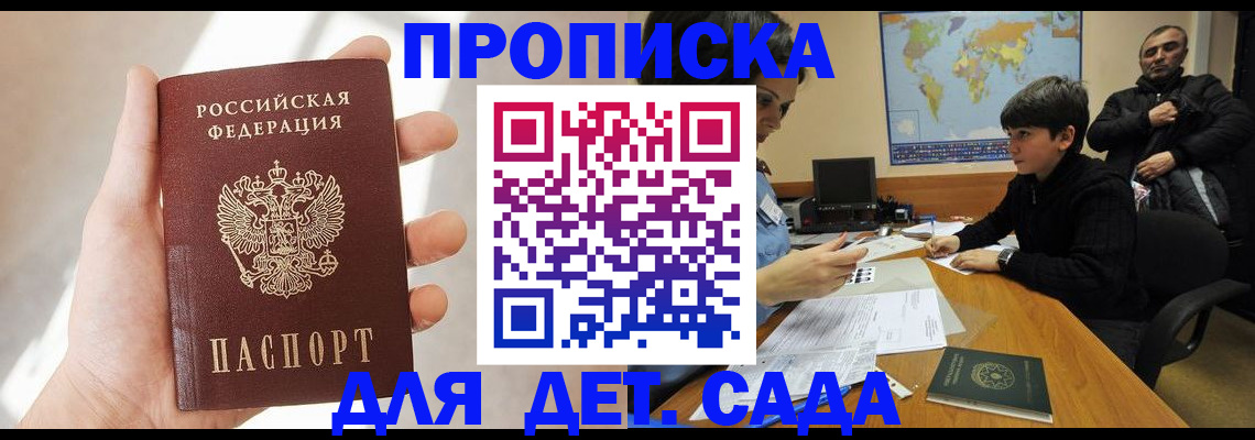 прописка для кредита в Карталах